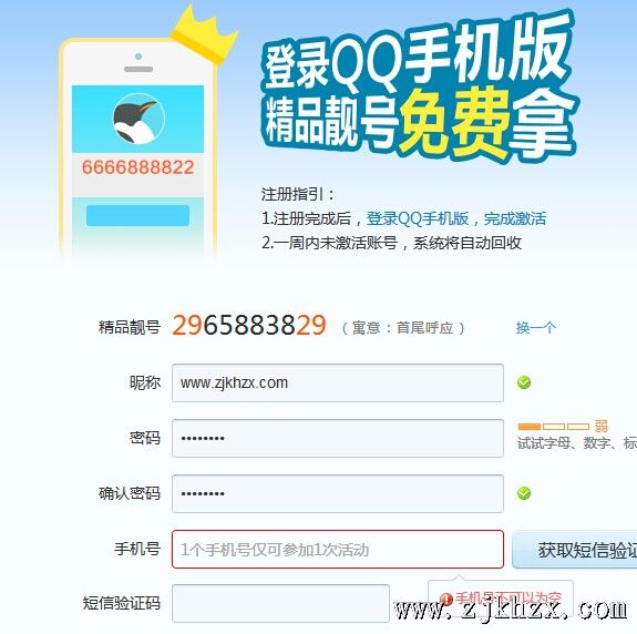 ½QQֻ棬Ʒ